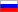 el ruso
